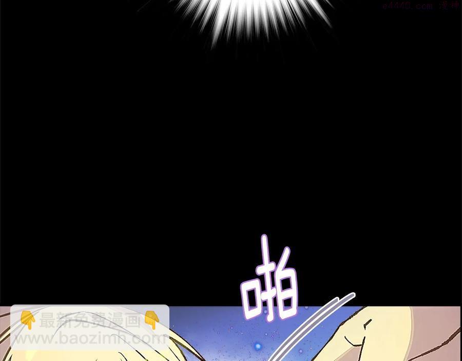 《武林第一废》第210话 下一任教主 第27页