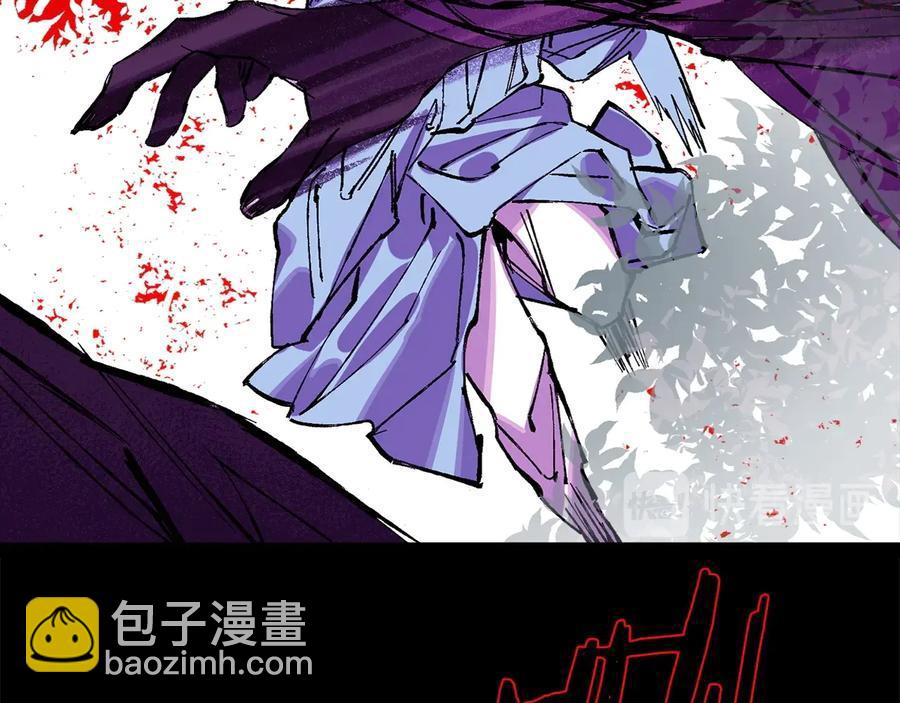 《武林第一废》第210话 下一任教主 第46页
