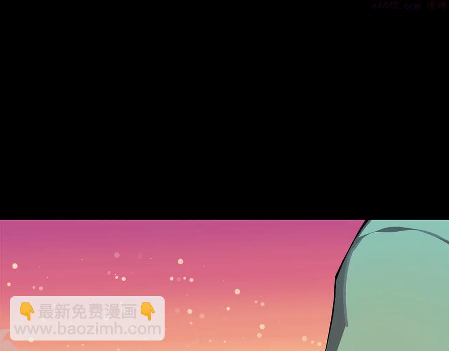 《武林第一废》第209话 谎言 第31页