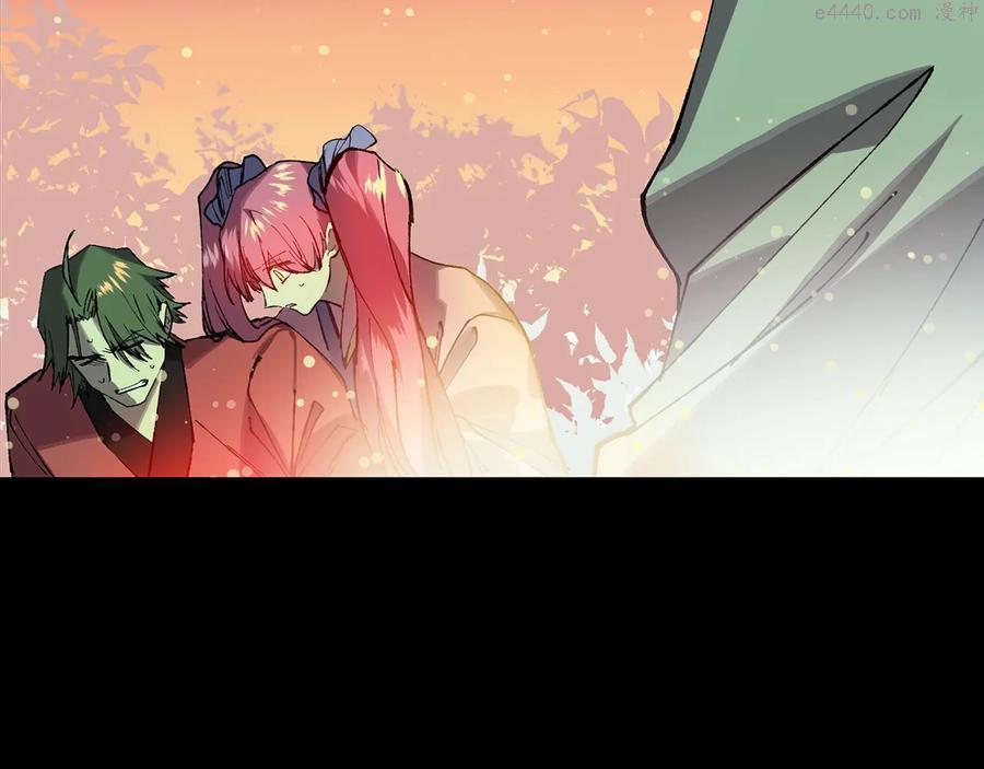《武林第一废》第209话 谎言 第32页