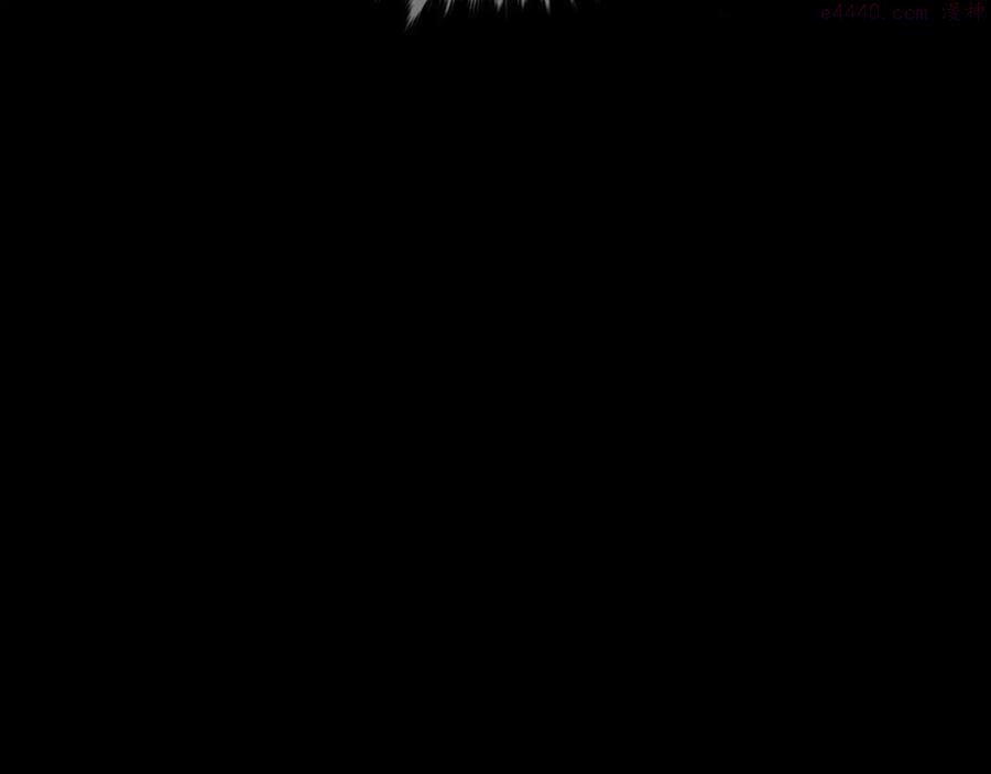 《武林第一废》第209话 谎言 第47页