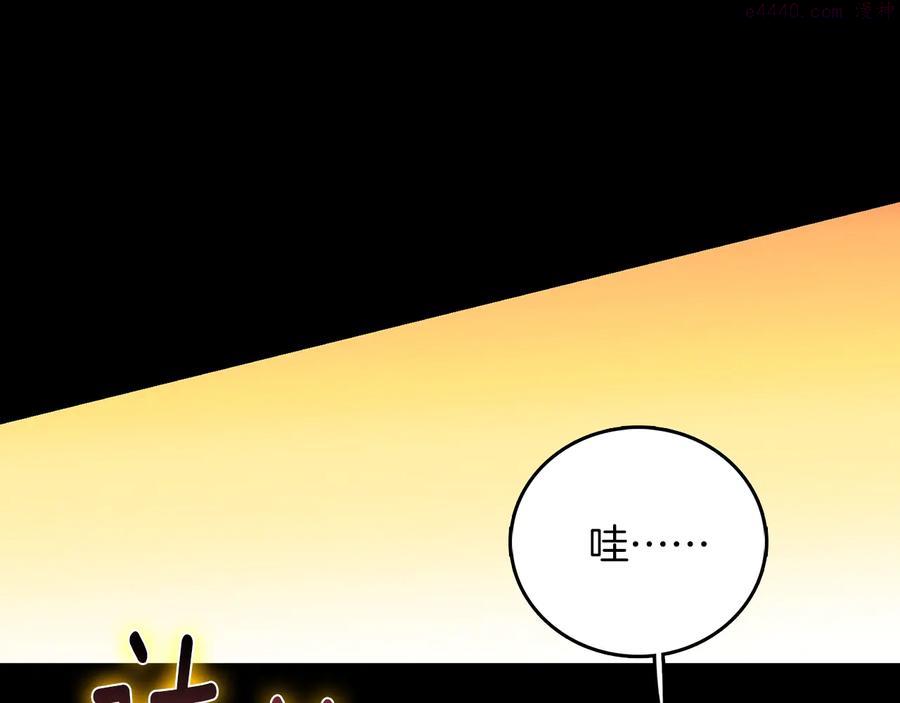 《武林第一废》第209话 谎言 第48页