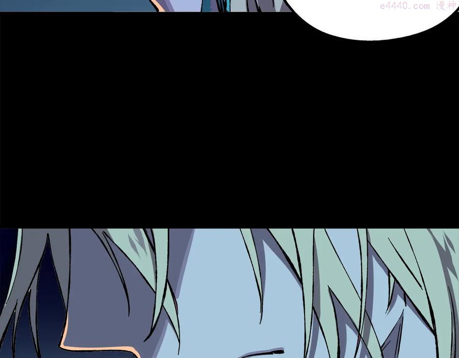 《武林第一废》第213话 误解 第36页