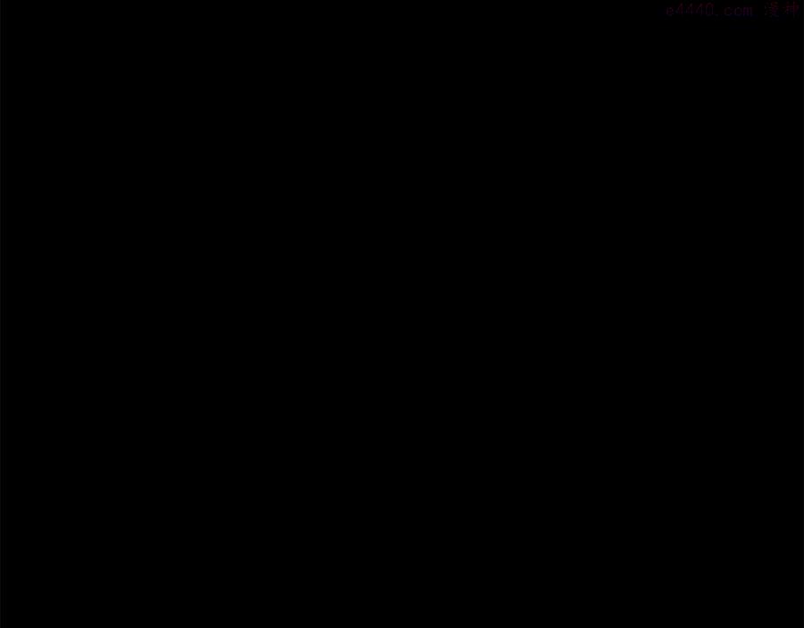 《武林第一废》第213话 误解 第38页