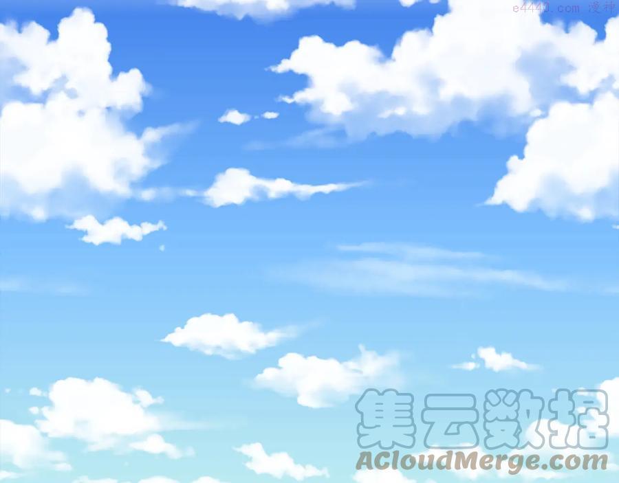 《武林第一废》第215话 世家 第4页