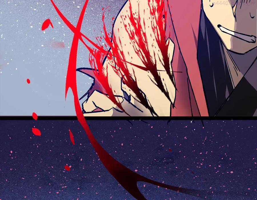 《武林第一废》第212话 师弟 第32页