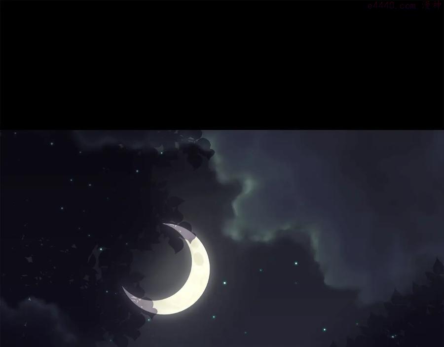 《武林第一废》第214话 导火线 第14页