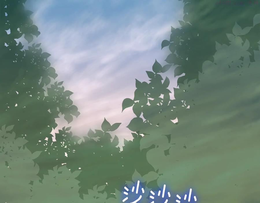 《武林第一废》第214话 导火线 第18页