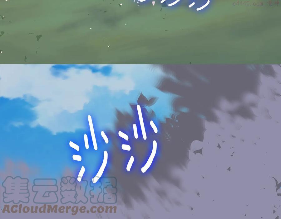 《武林第一废》第214话 导火线 第19页