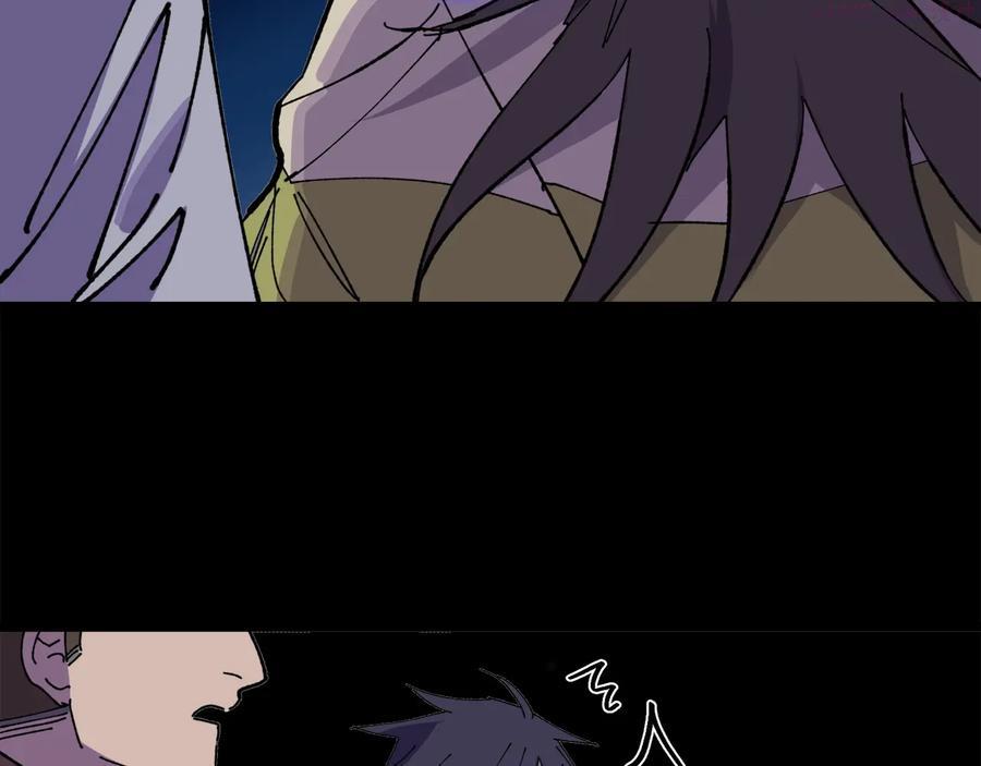 《武林第一废》第214话 导火线 第24页