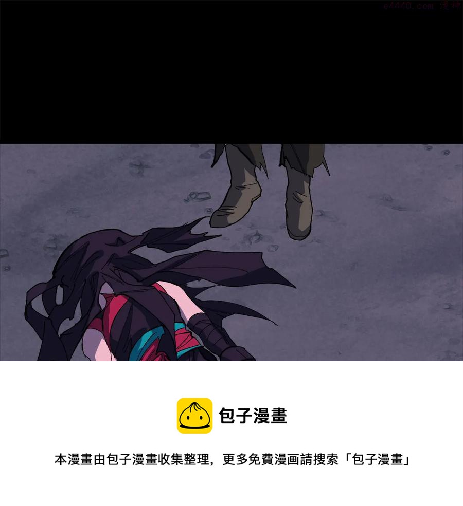 《武林第一废》第214话 导火线 第41页