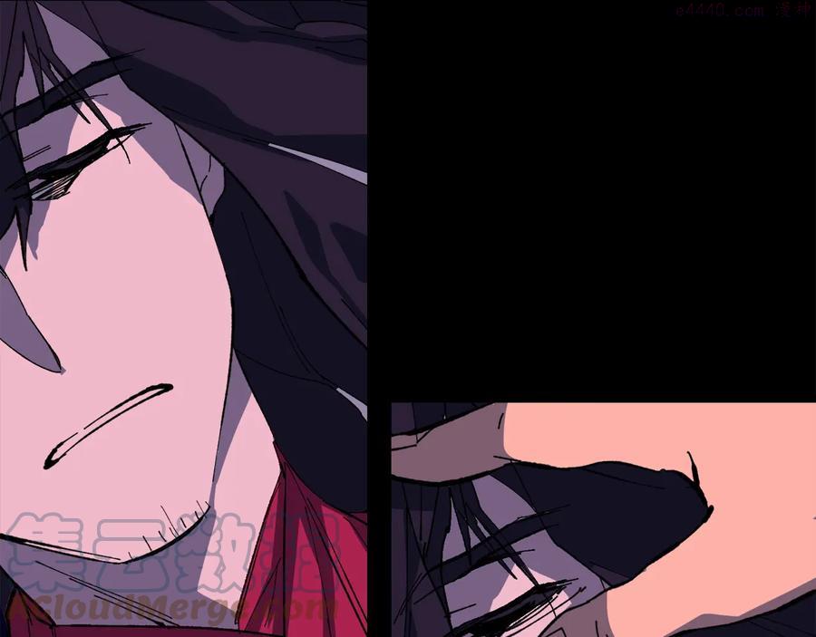 《武林第一废》第214话 导火线 第43页