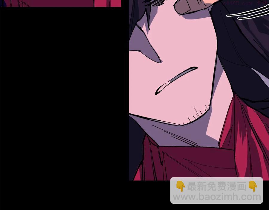 《武林第一废》第214话 导火线 第44页