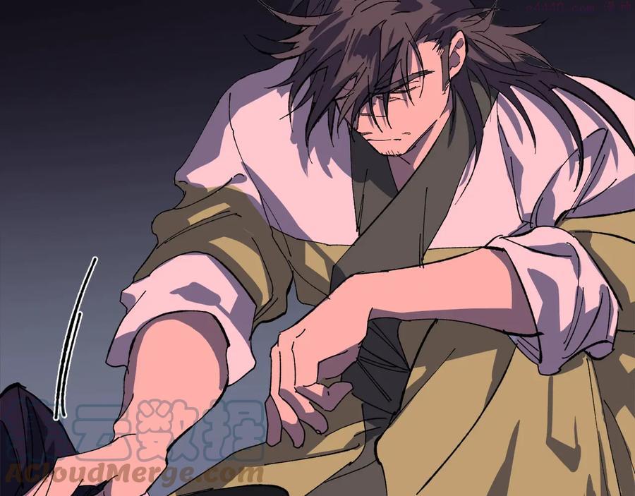 《武林第一废》第214话 导火线 第46页