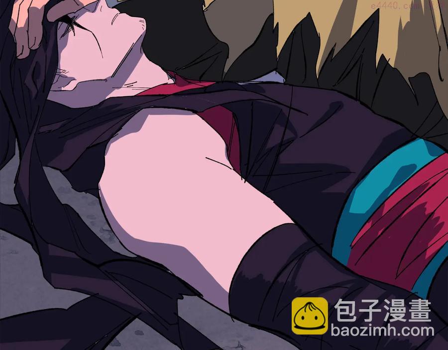 《武林第一废》第214话 导火线 第47页