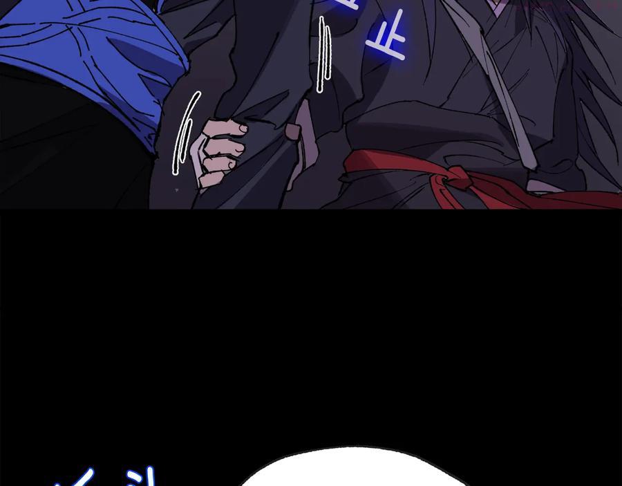 《武林第一废》第214话 导火线 第8页