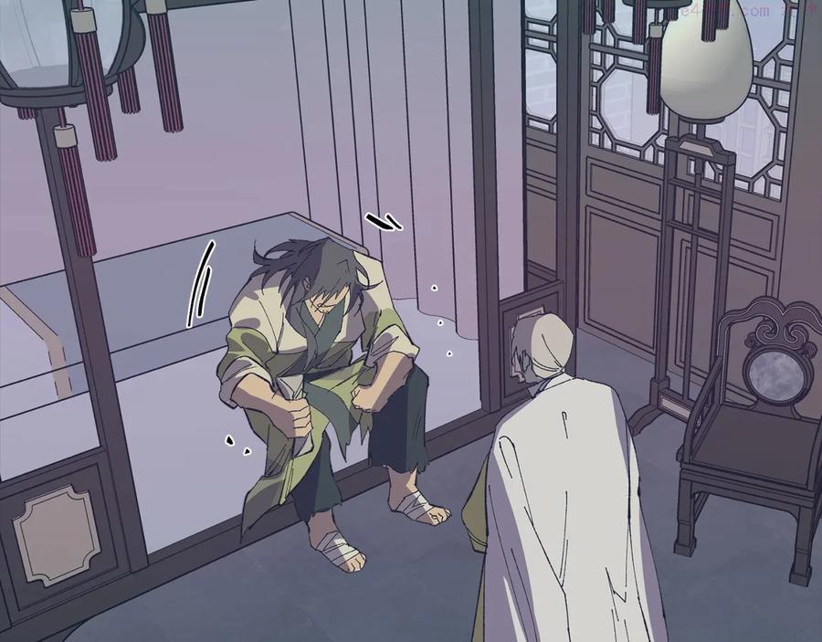 《武林第一废》第216话 大局已定 第22页