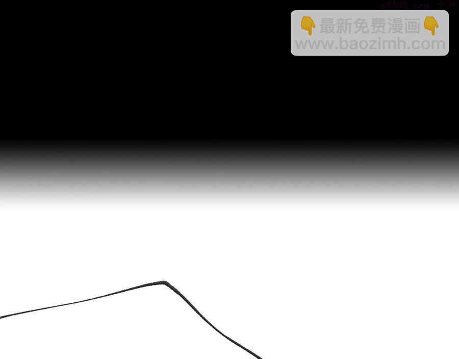 《武林第一废》第216话 大局已定 第3页