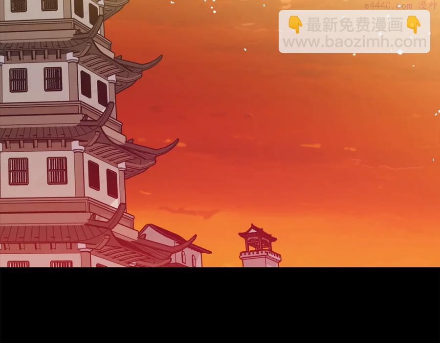 《武林第一废》第218话 可以吗 第42页