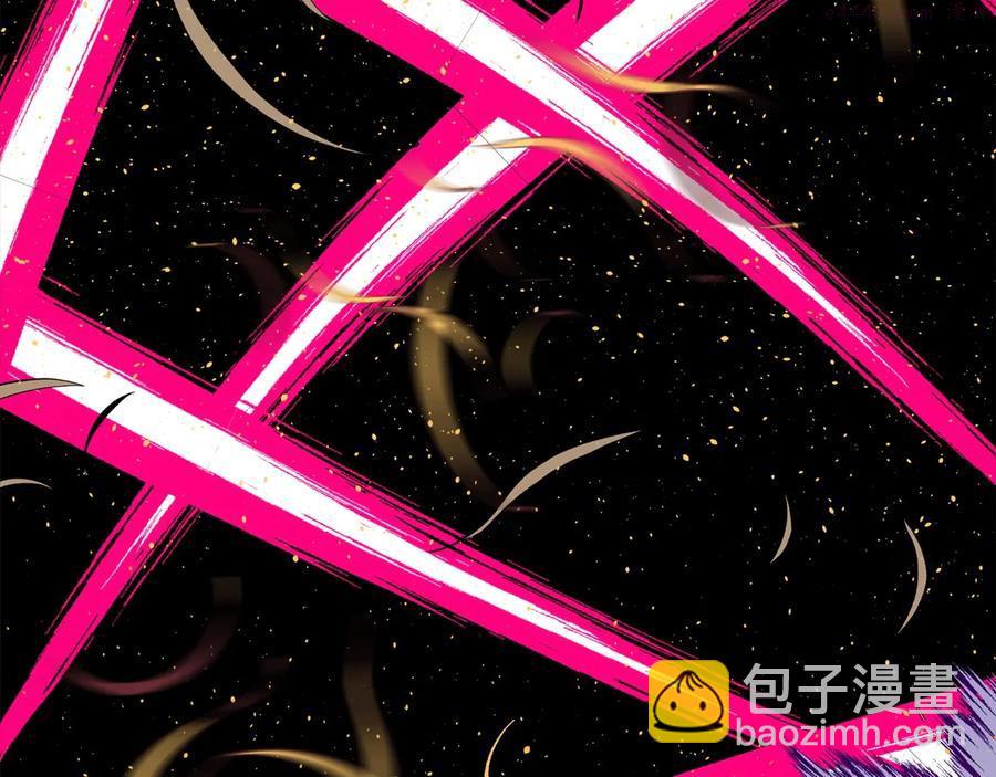 《武林第一废》第219话 回武当 第10页