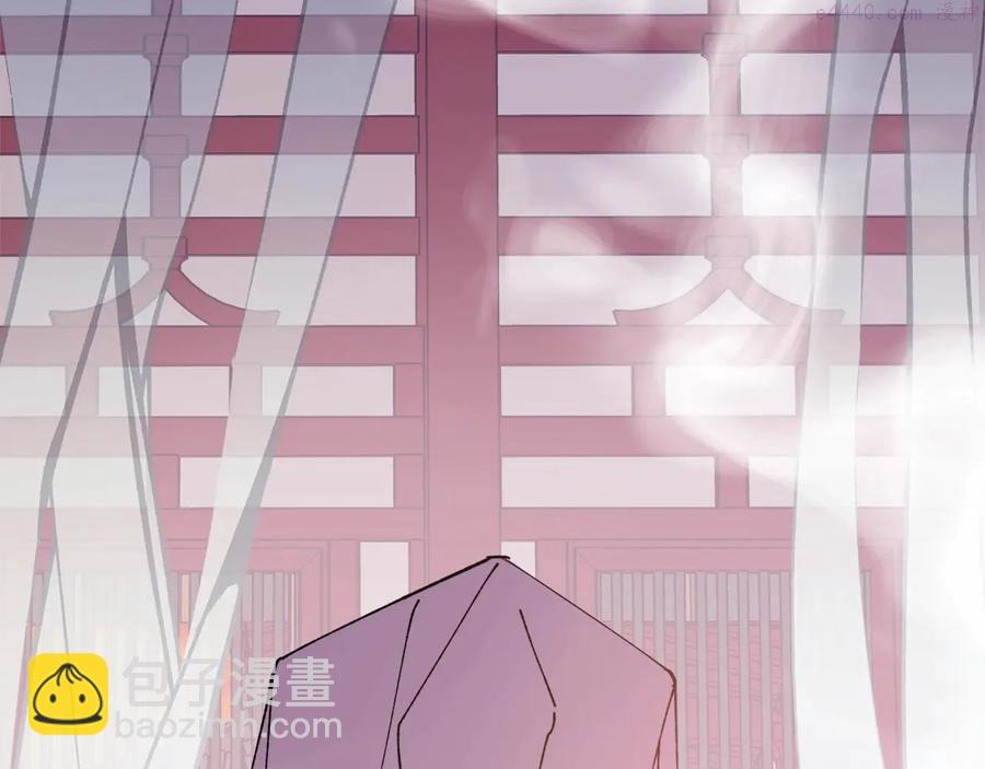 《武林第一废》第217话 你就是高手？ 第15页