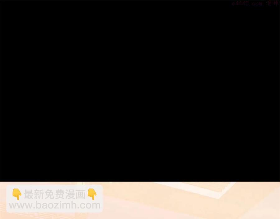 《武林第一废》第217话 你就是高手？ 第44页