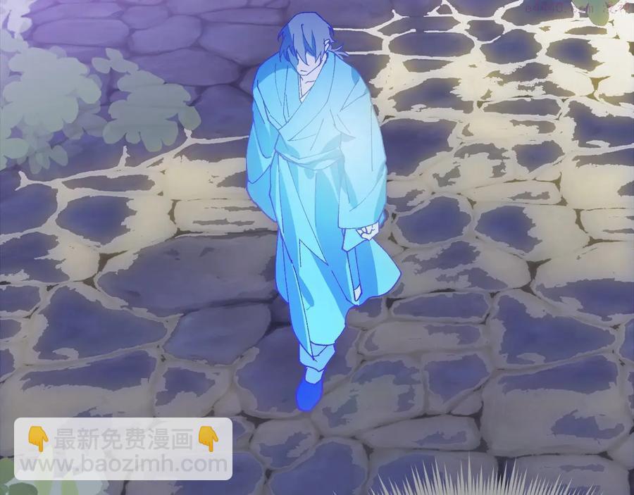 《武林第一废》第222话 与师父的相遇 第12页