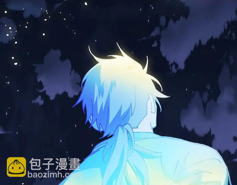 《武林第一废》第222话 与师父的相遇 第20页