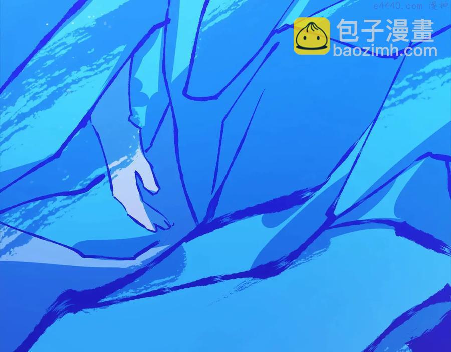 《武林第一废》第222话 与师父的相遇 第22页