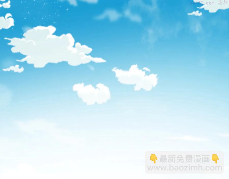 《武林第一废》第222话 与师父的相遇 第48页