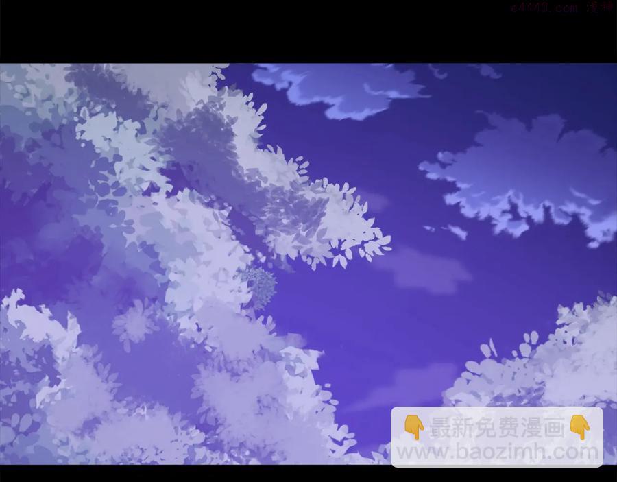 《武林第一废》第222话 与师父的相遇 第4页