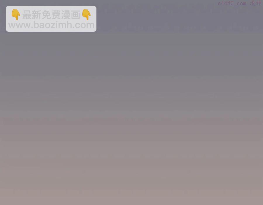 《武林第一废》第223话 存在 第38页