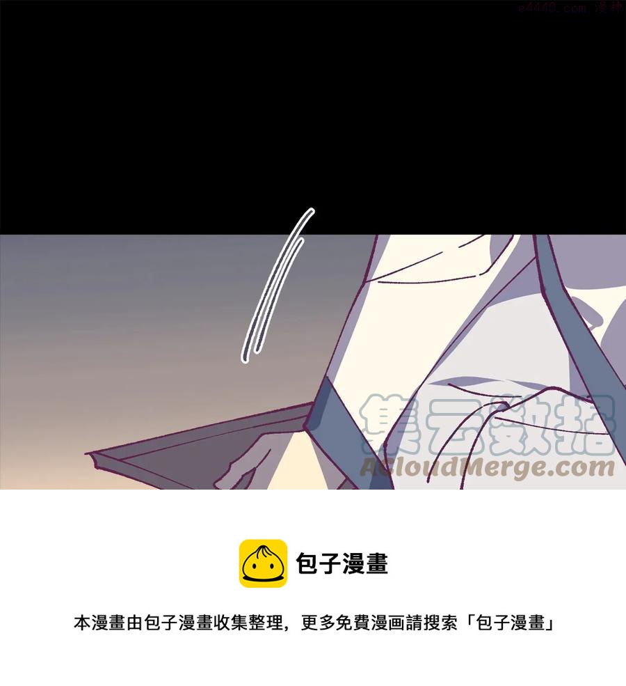 《武林第一废》第223话 存在 第49页