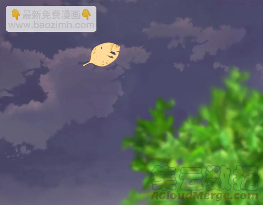 《武林第一废》第220话 回家 第4页