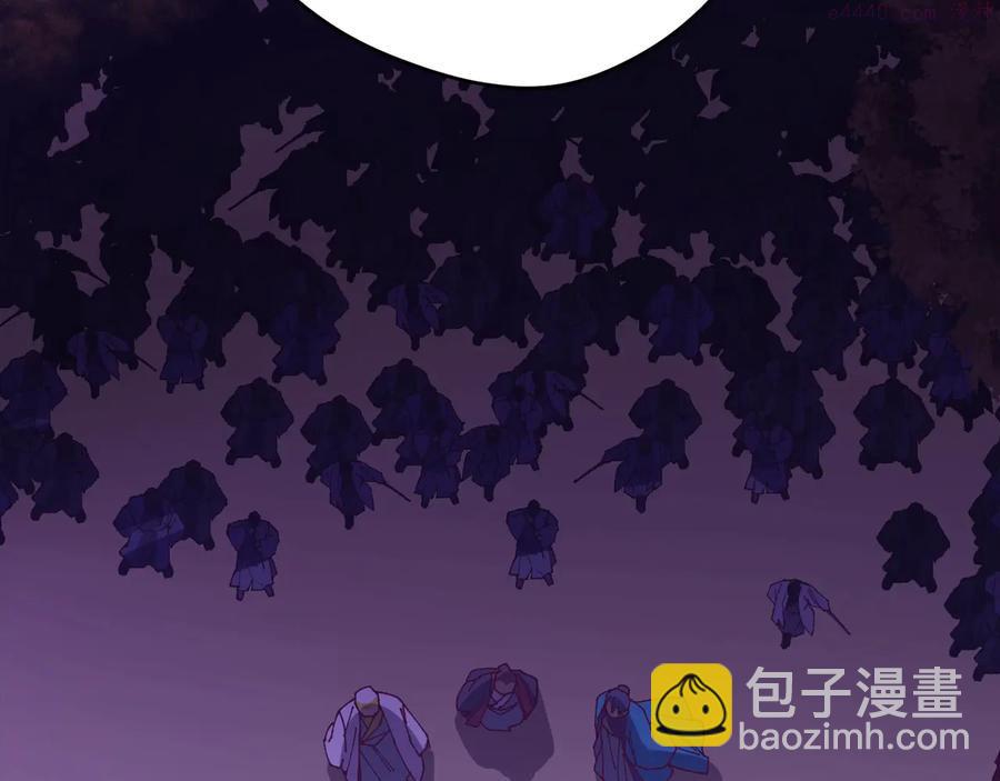 《武林第一废》第227话 先来后到 第12页