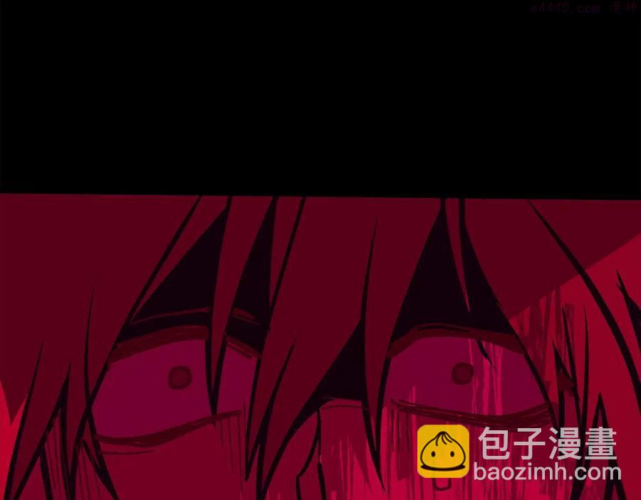 《武林第一废》第227话 先来后到 第20页