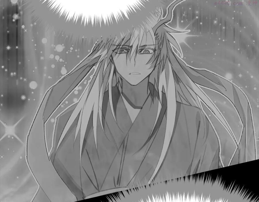 《武林第一废》第227话 先来后到 第23页