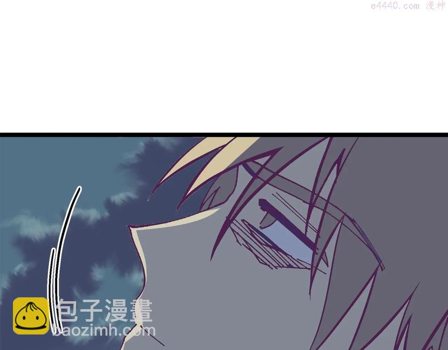 《武林第一废》第226话 凶手 第16页