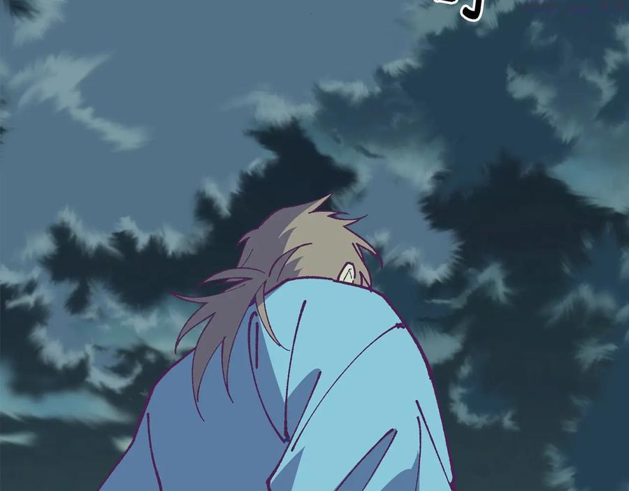 《武林第一废》第226话 凶手 第19页