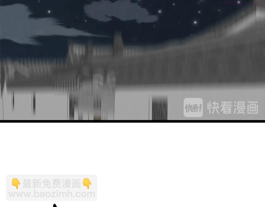 《武林第一废》第226话 凶手 第27页