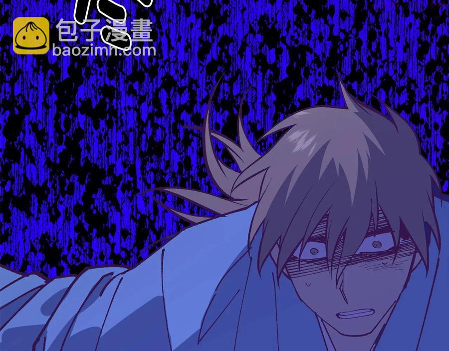《武林第一废》第226话 凶手 第38页