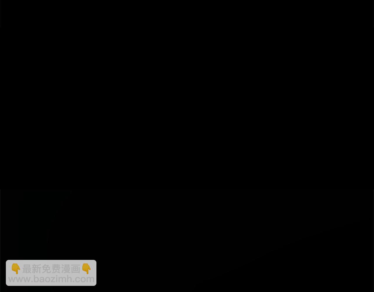 《武林第一废》第225话 点心 第35页