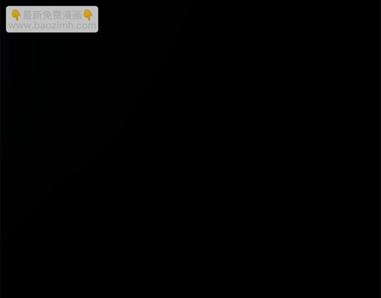 《武林第一废》第225话 点心 第36页