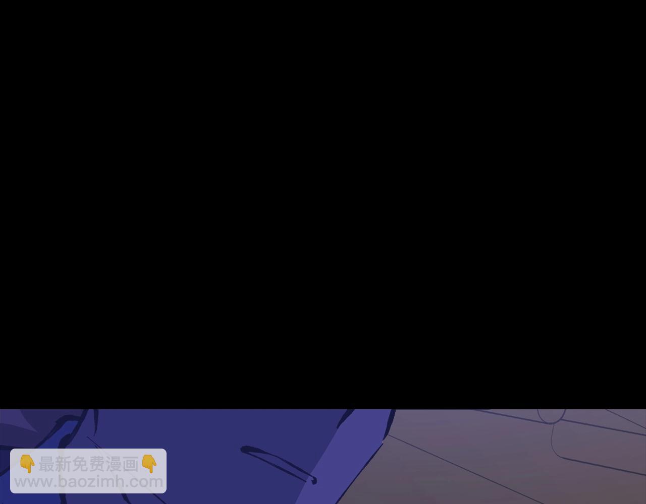 《武林第一废》第225话 点心 第3页