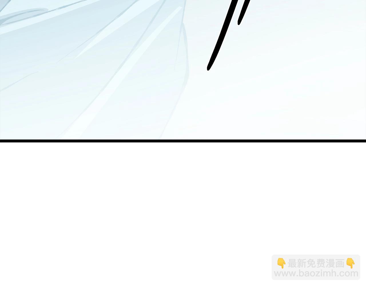 《武林第一废》第225话 点心 第43页