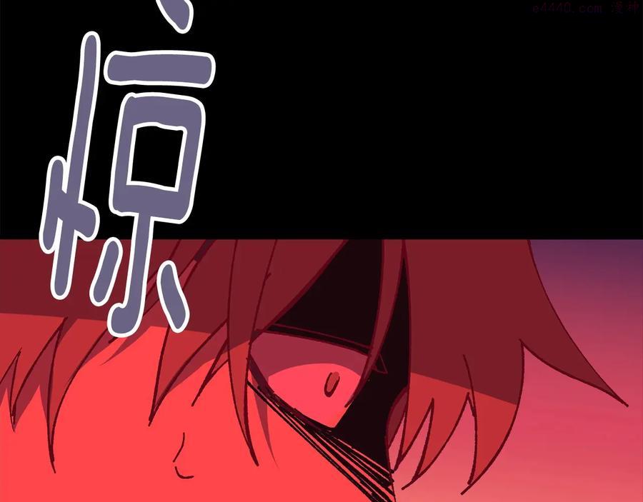 《武林第一废》第224话 掌门之死 第12页
