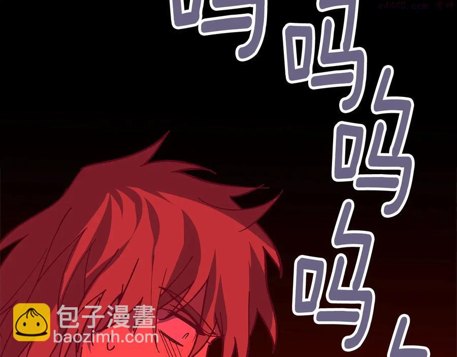 《武林第一废》第224话 掌门之死 第15页