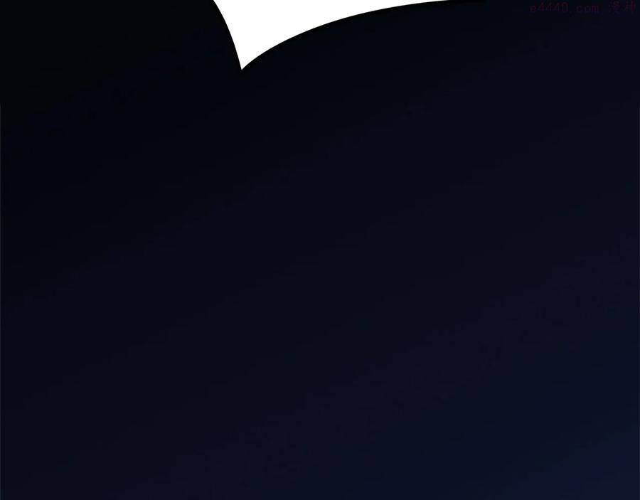 《武林第一废》第224话 掌门之死 第19页