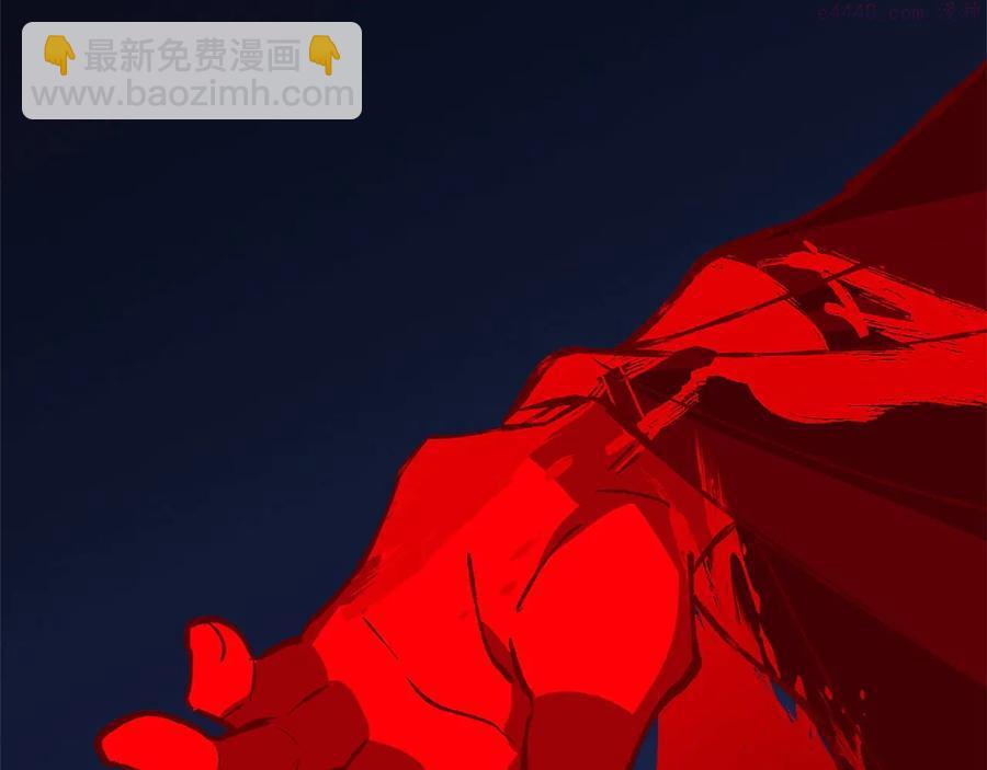 《武林第一废》第224话 掌门之死 第20页