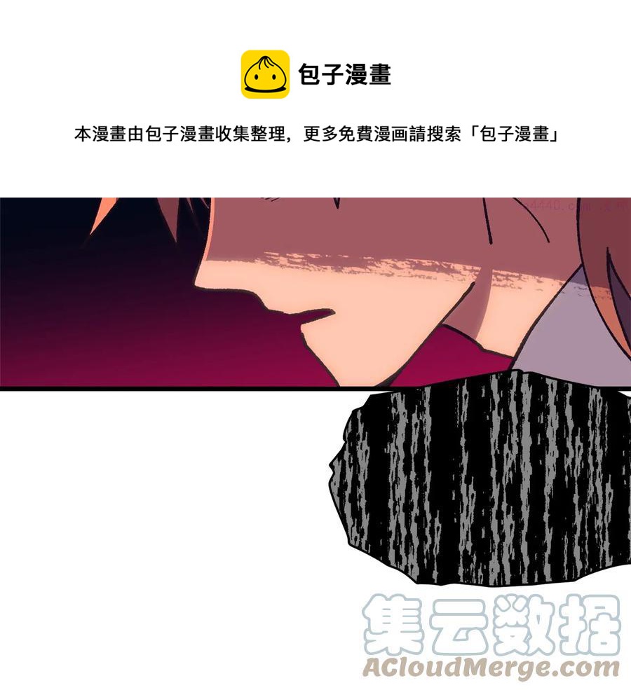 《武林第一废》第224话 掌门之死 第33页
